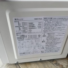 2024年ヤマダセレクト　電子レンジ　美品の画像