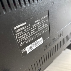トースター/テレビモニター24型の画像