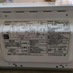 電子レンジの画像