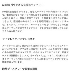 大音量！ION BLOCK ROCKER PLUS Bluetoothスピーカーの画像