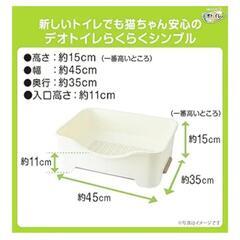 デオトイレ　らくらくシンプルの画像