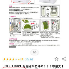 ◎ミニマルランド マルカン 牧草用エコフィーダー(チモシー入れ) 小動物の画像