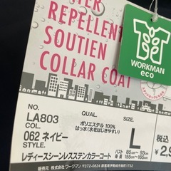 レディースシーンレスステンカラーコート　ネイビーの画像