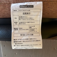 回転座椅子　未使用品の画像