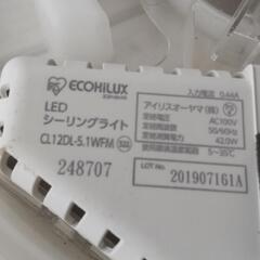 LEDシーリングライト 12畳用 訳ありの画像