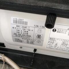 0831-104 リンナイ ガスファンヒーター SRC-359E-1の画像