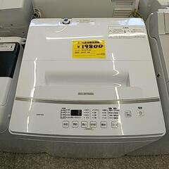 831A アイリスオーヤマ 全自動洗濯機 6kgの画像