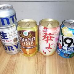 ★急募　お酒大量の画像