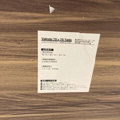 ★ジモティ割引あり★【リユースのサカイ野々市店】テーブル　カントリー 75(幅)×75(奥行き)×76(高さ)cm ※クリーニング済みの画像