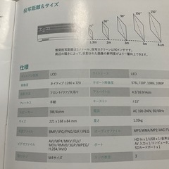 VANKYO  LEISURE470 プロジェクターの画像