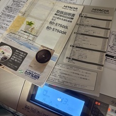 日立　ドラム式　洗濯乾燥機の画像