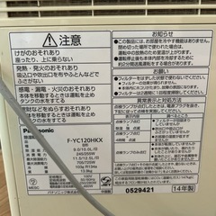 取引き中止中パナソニックハイブリッド除湿器の画像
