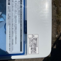 洗濯機　2020年式　6kg
の画像