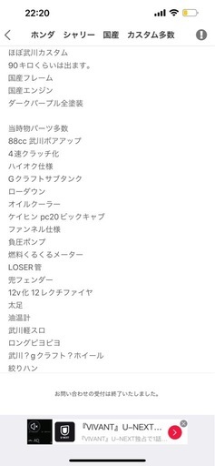 ホンダシャリー