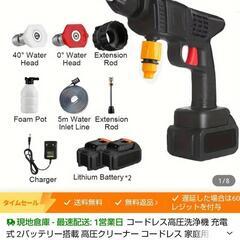 高水圧洗浄器の画像