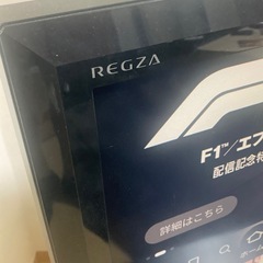 東芝　REGZA 32インチ　テレビ　テレビ台付きの画像
