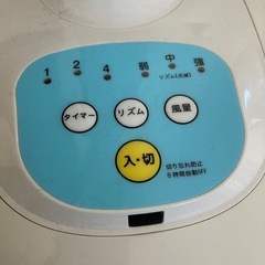 扇風機　ジャンクの画像