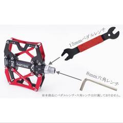 MZYRH アルミペダル 左右セット シールドベアリング3個内蔵 軽量 自転車の画像
