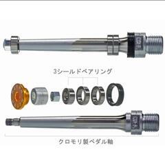 MZYRH アルミペダル 左右セット シールドベアリング3個内蔵 軽量 自転車の画像