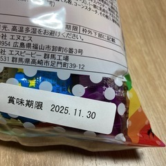 🌈お菓子🌈の画像