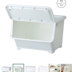 収納ケース　カインズ　キャリコ3個セットの画像