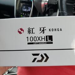 紅牙100XHLの画像