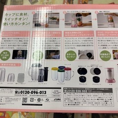 未使用　マジックブレッド の画像