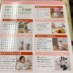 未使用　マジックブレッド の画像