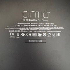Wacom 液タブの画像