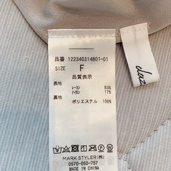 dazzlin ワンピースの画像