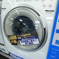 展示品　今年発売　山田電気　ドラム式洗濯乾燥機　コンパクトサイズ　大容量　洗濯9k 乾燥4.5k 数回使用の画像