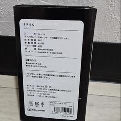chocoZAPの景品、体重計、スマートバンドの画像