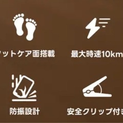 室内運動もフットケアもこれ一台！ツボ刺激ボード付きルームランナーAKLUERの画像
