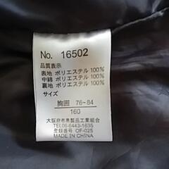 子ども１６０センチ中綿ベストの画像