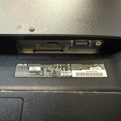  21.5インチワイド　HDMI　液晶モニター ASUS VP228HE の画像