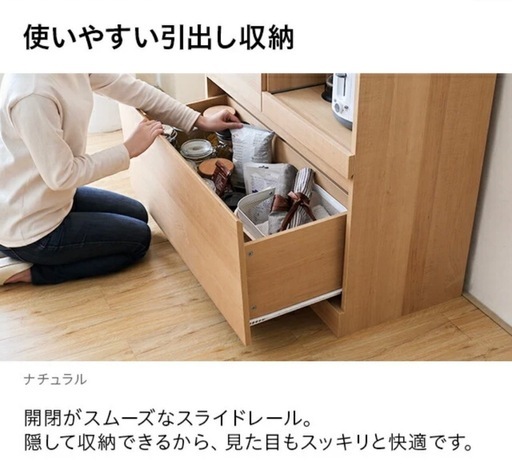 【新品未使用】組み立て済　食器棚　レンジラック　