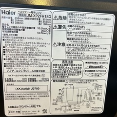 電子レンジ Haierの画像
