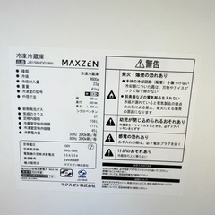 冷蔵庫　の画像