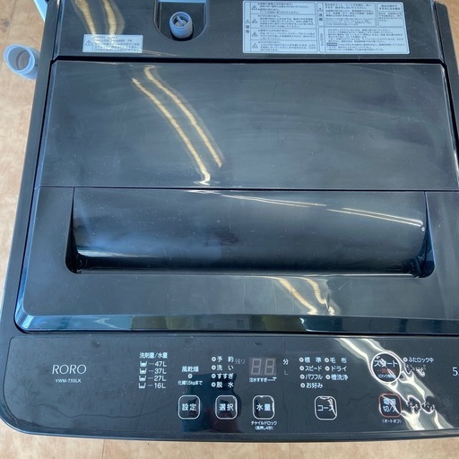 【トレファク摂津店】　YAMADA 全自動洗濯機　 YWM-T55LK 5.5kg 2024年製