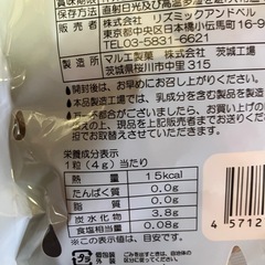 ★9／9まで購入可能　すいか　飴　ゼリーキャンディの画像