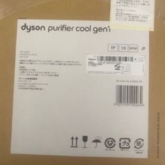 Dyson 空気清浄ファン Purifier Cool Gen1 空気清浄機/扇風機 首振り機能・リモコン付の画像