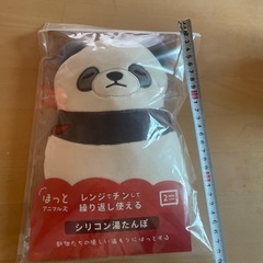 ほっとアニマルズ　シリコン湯たんぽの画像