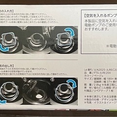 子供用プール
の画像