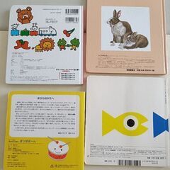 絵本4冊 マグカップの画像