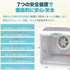 【新品】ペットドライルーム 定価49999円　大容量72L ペットドライヤー 犬 猫 ドライヤー 乾燥 ボックスの画像