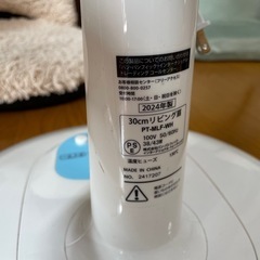 扇風機2024年式の画像