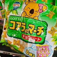 【ロッテ】コアラのマーチ 8袋入りの画像