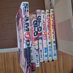 漫画バラバラ【処分】の画像