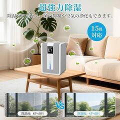 【新品】除湿機 LED表示画面 衣類乾燥機 ペルチェ式 自動除霜機能 満水自動停止の画像