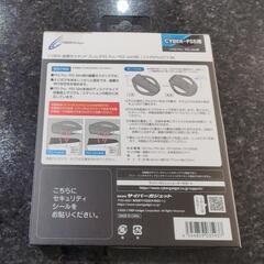 PS5 Pro/PS5 Slim用 縦置きスタンド（残り3つ）の画像